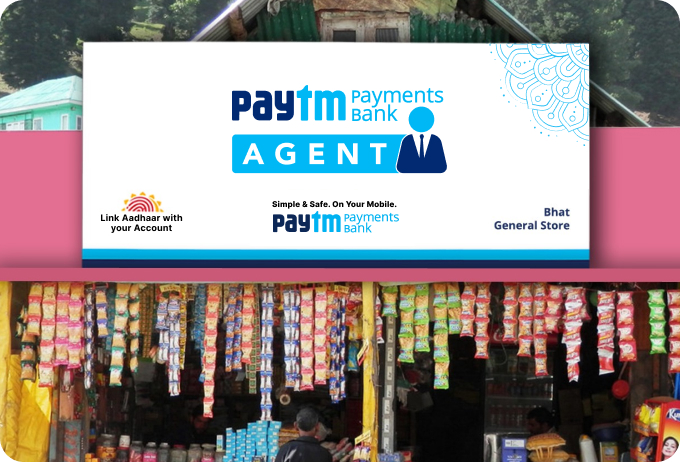 Paytm Payments Bank